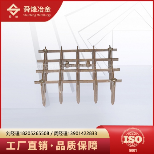 熱處理冶具